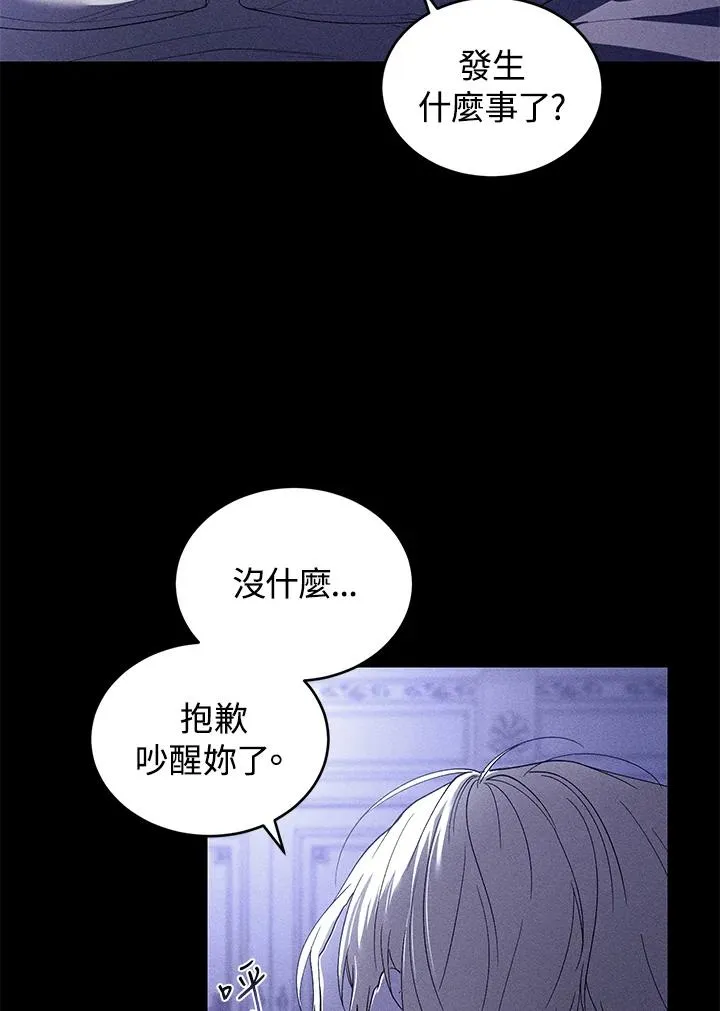 第36话 第8页