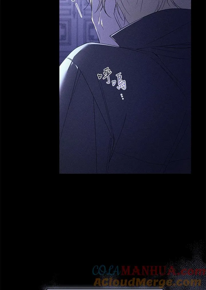 第36话 第9页