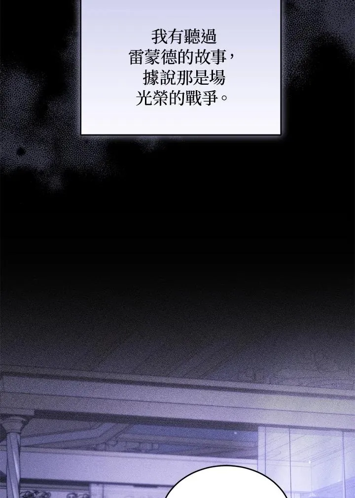 第36话 第10页