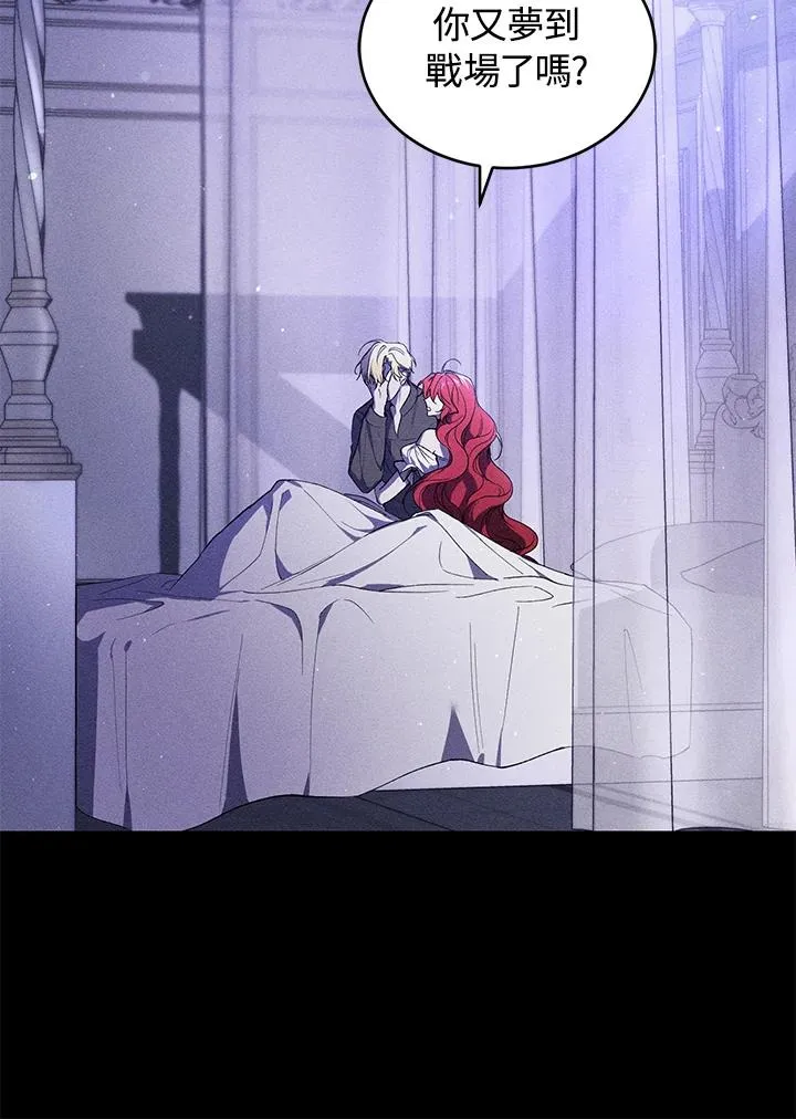 第36话 第11页