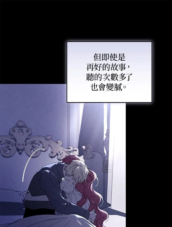 第36话 第12页