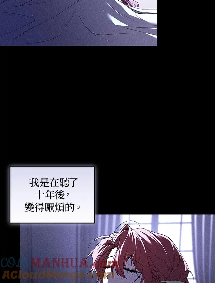 第36话 第13页