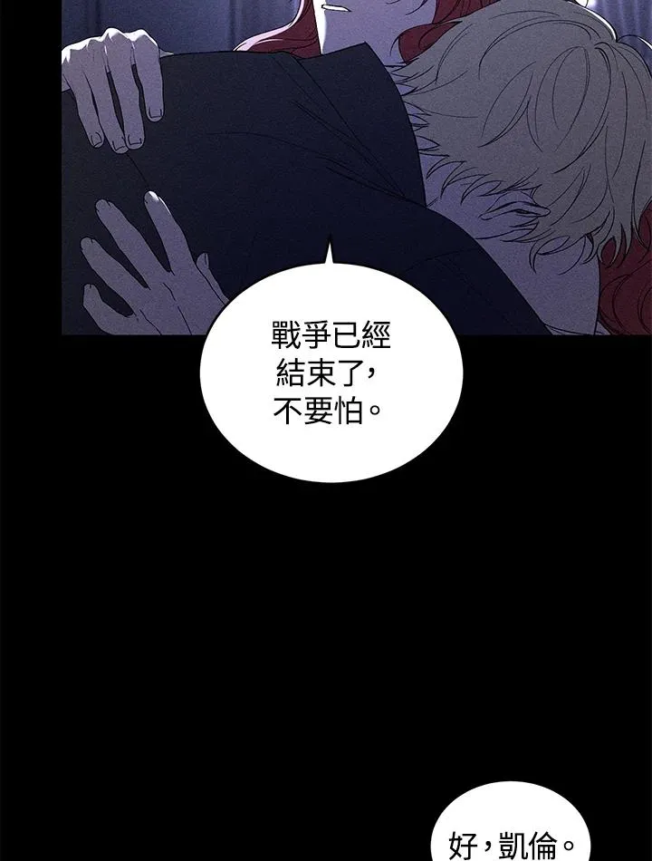第36话 第14页