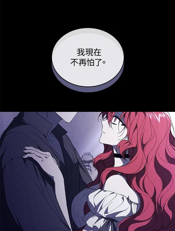 第36话 第16页