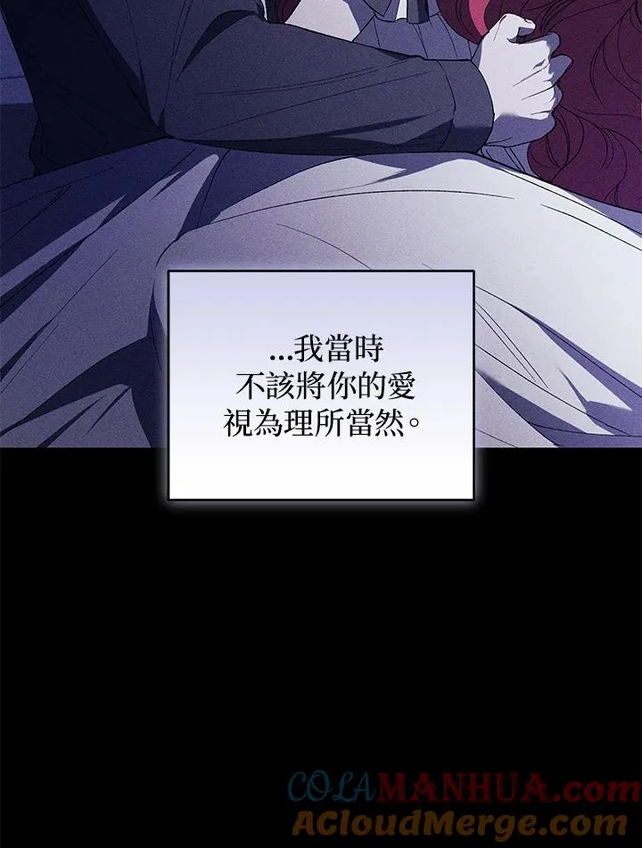 第36话 第17页