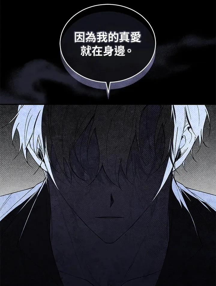 第36话 第18页