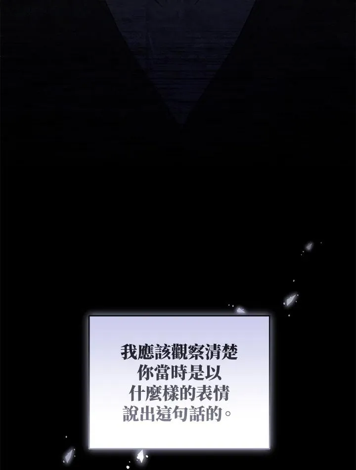 第36话 第19页