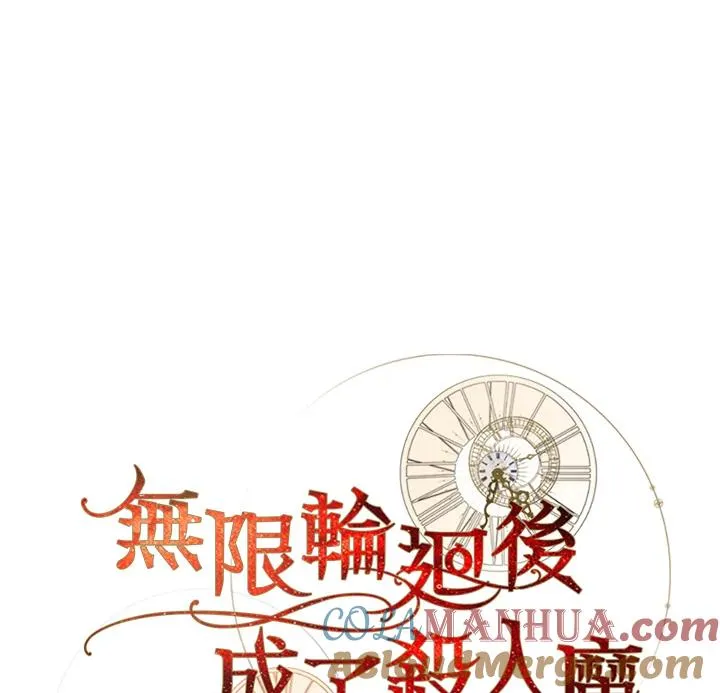 第36话 第21页