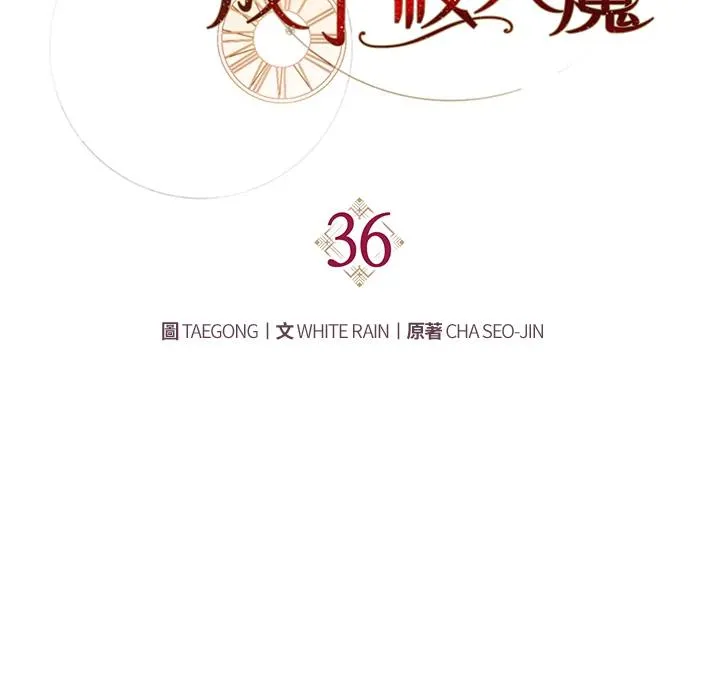 第36话 第22页