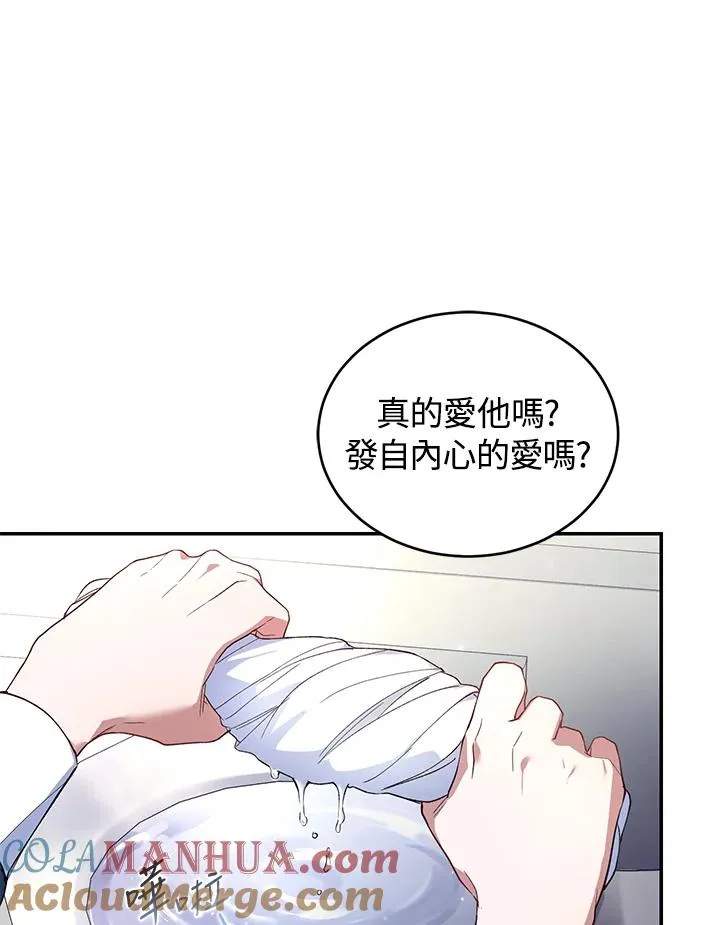 第36话 第25页