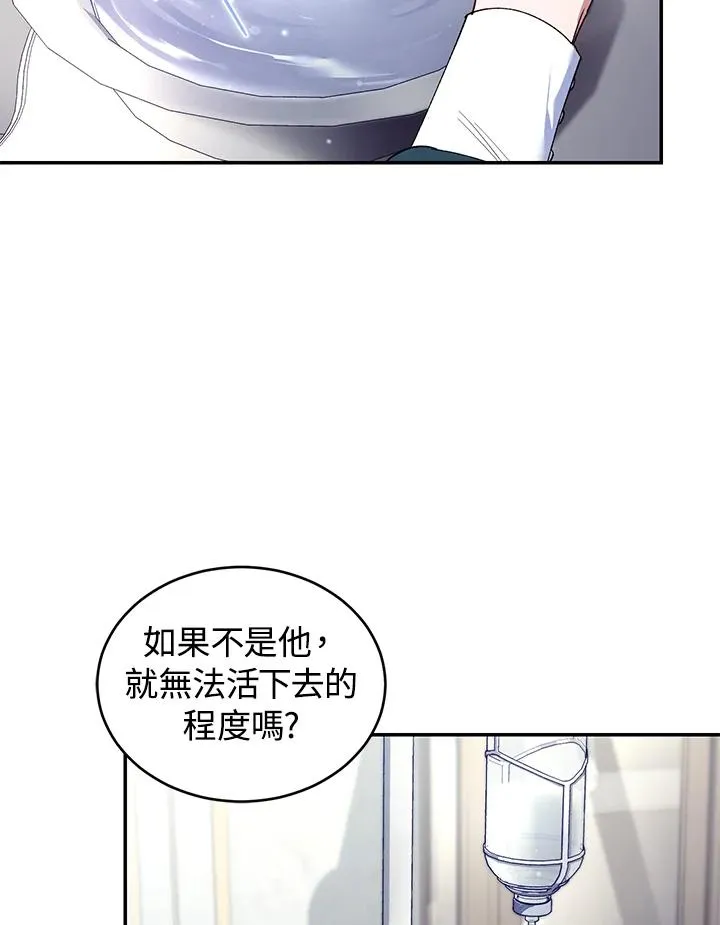 第36话 第26页