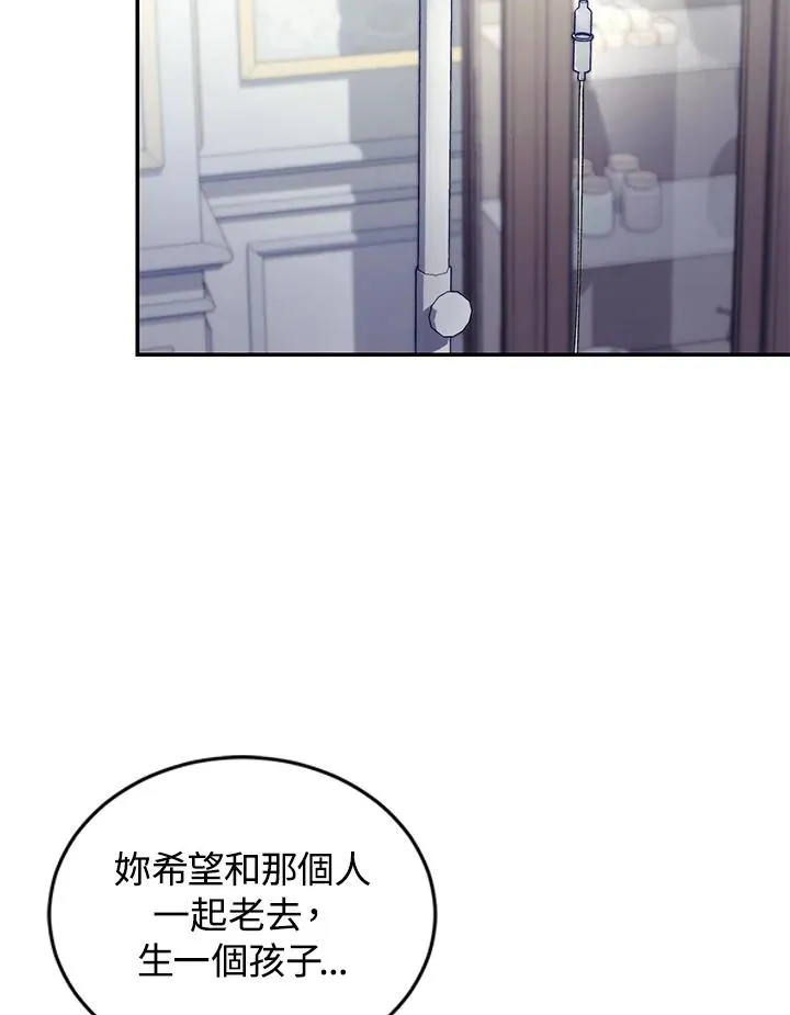 第36话 第27页