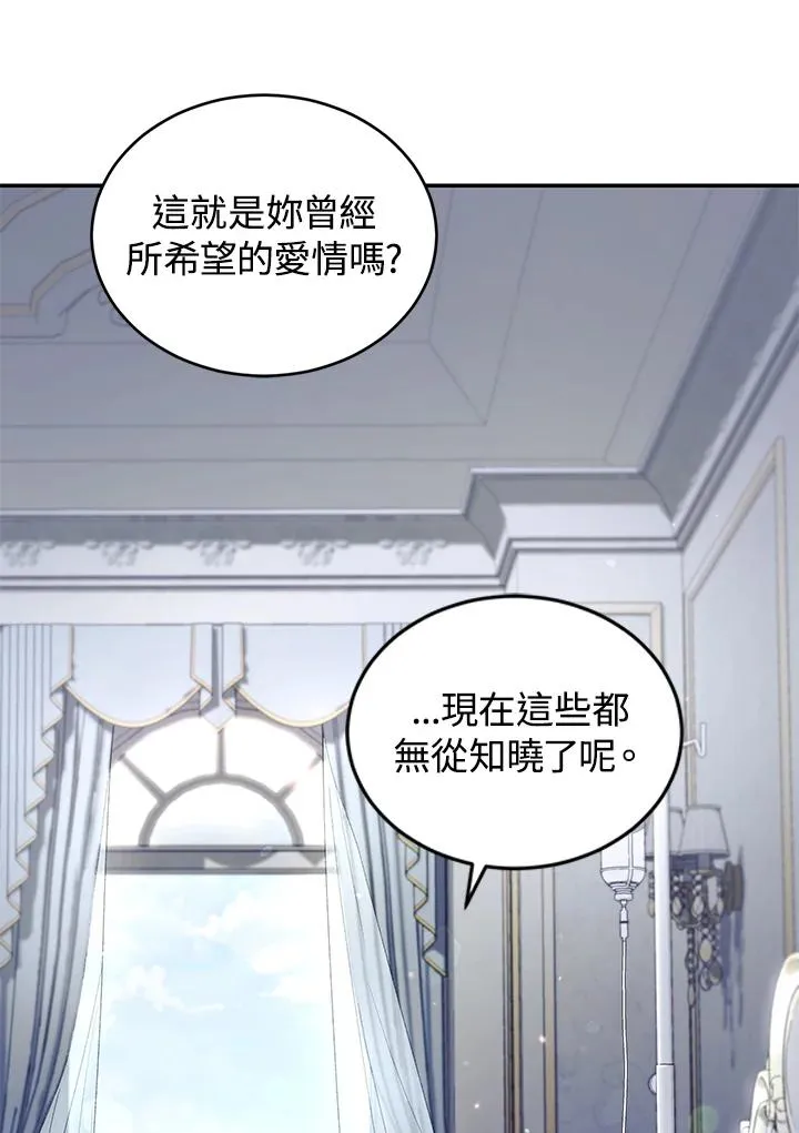 第36话 第31页
