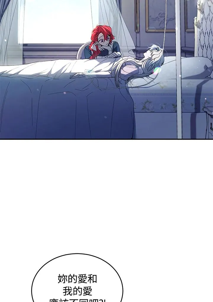 第36话 第32页