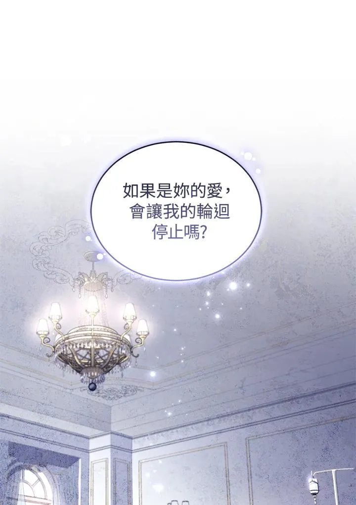 第36话 第34页