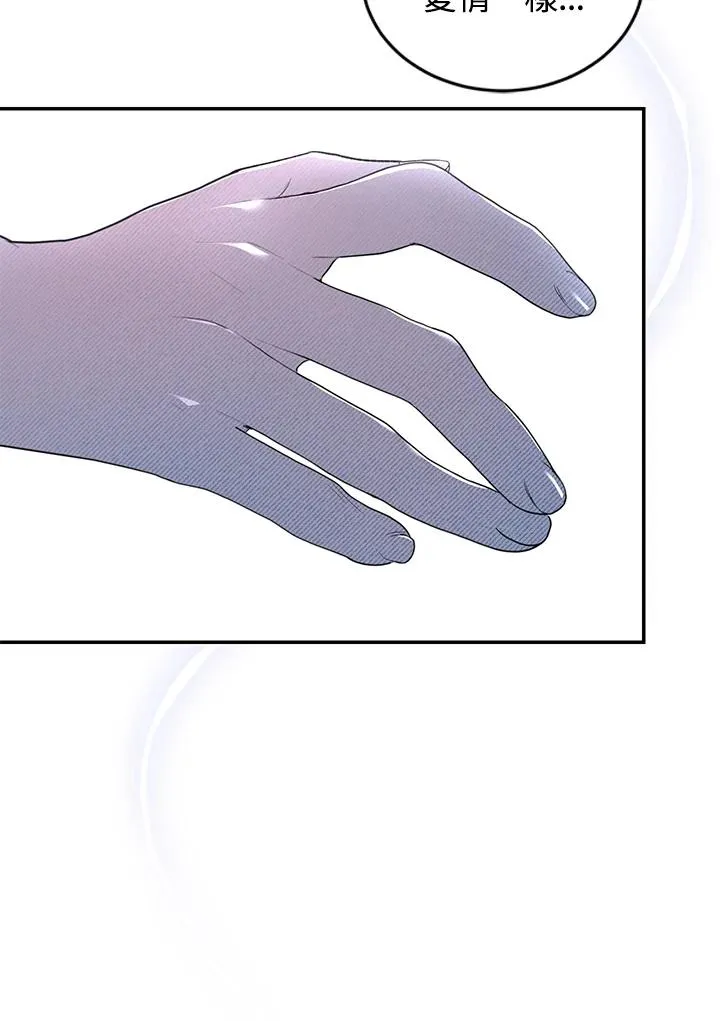 第36话 第36页