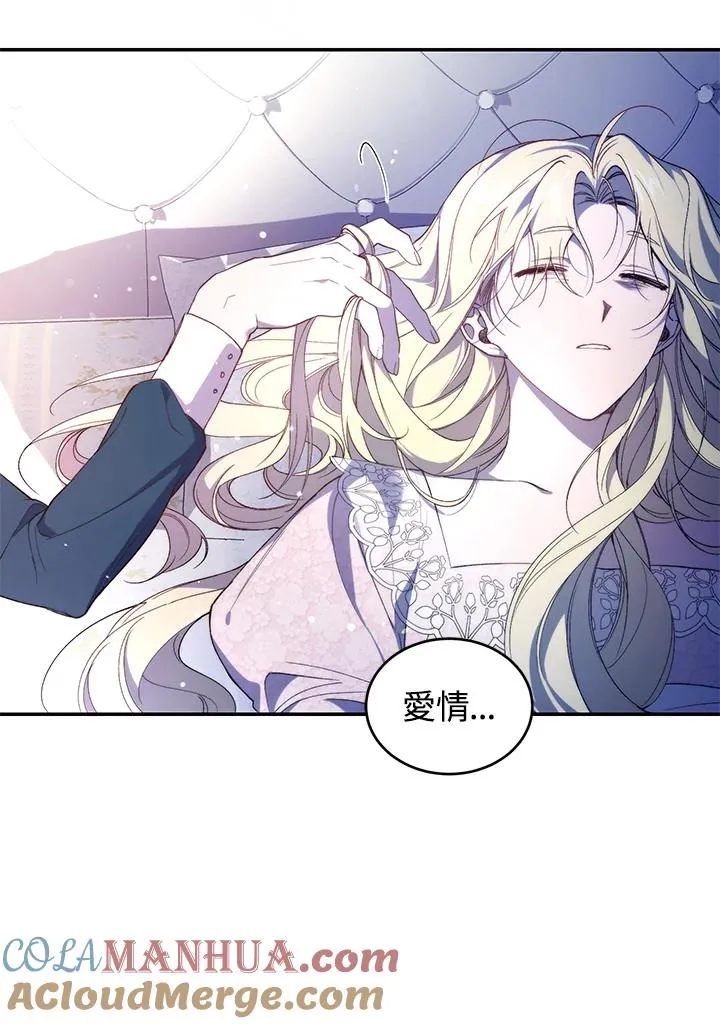 第36话 第37页
