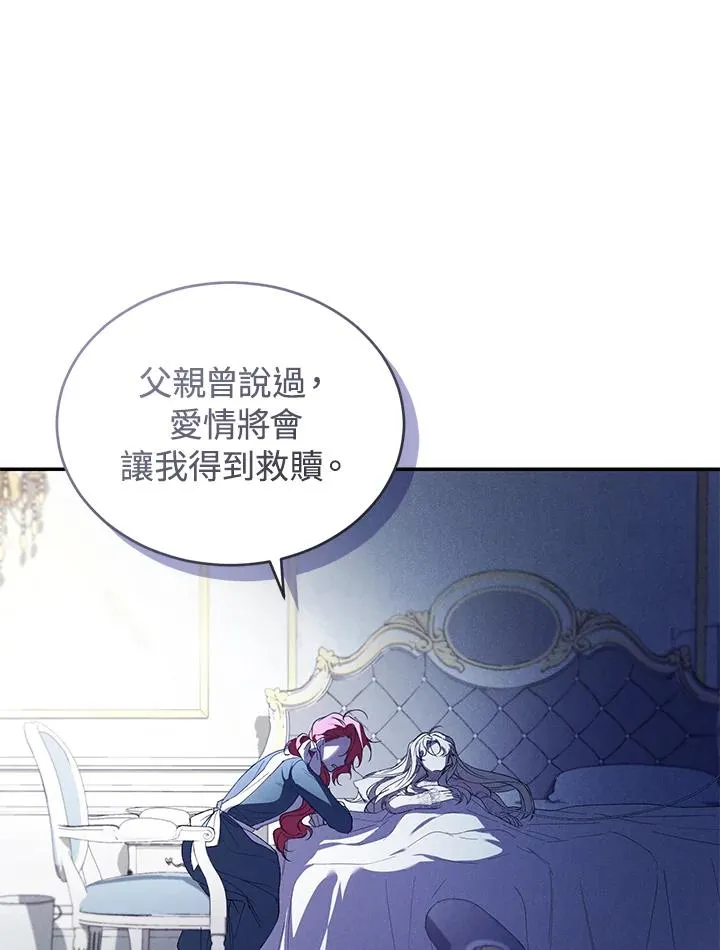 第36话 第38页