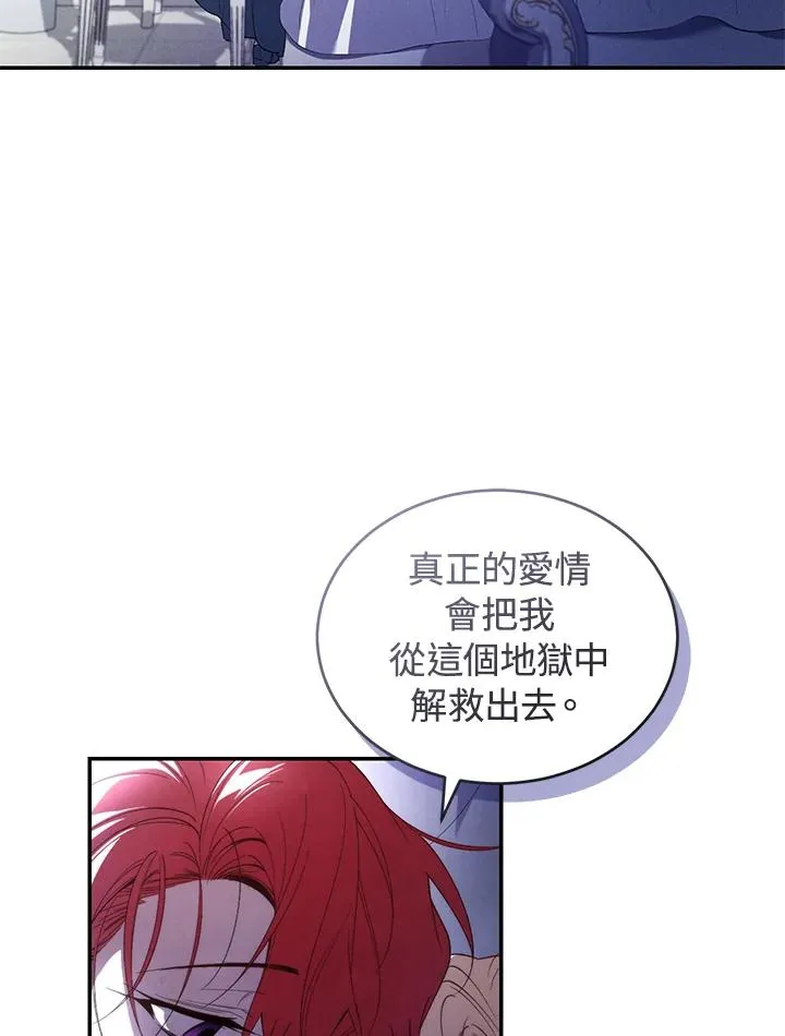 第36话 第39页