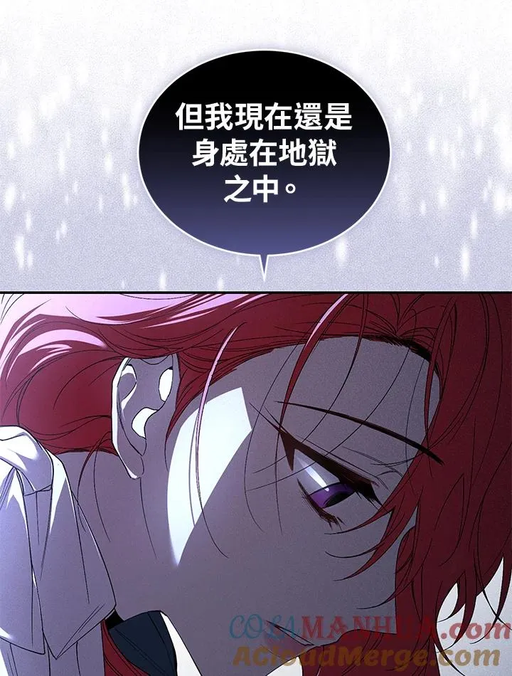 第36话 第41页