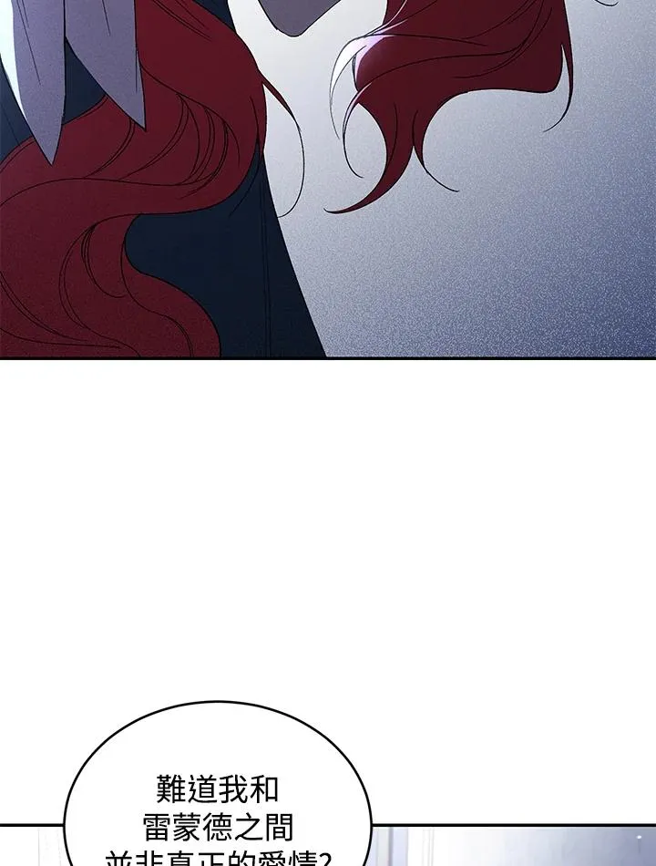 第36话 第42页
