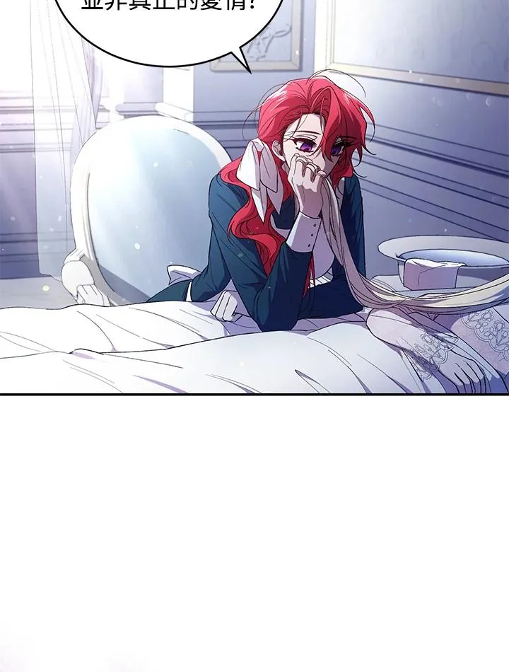 第36话 第43页