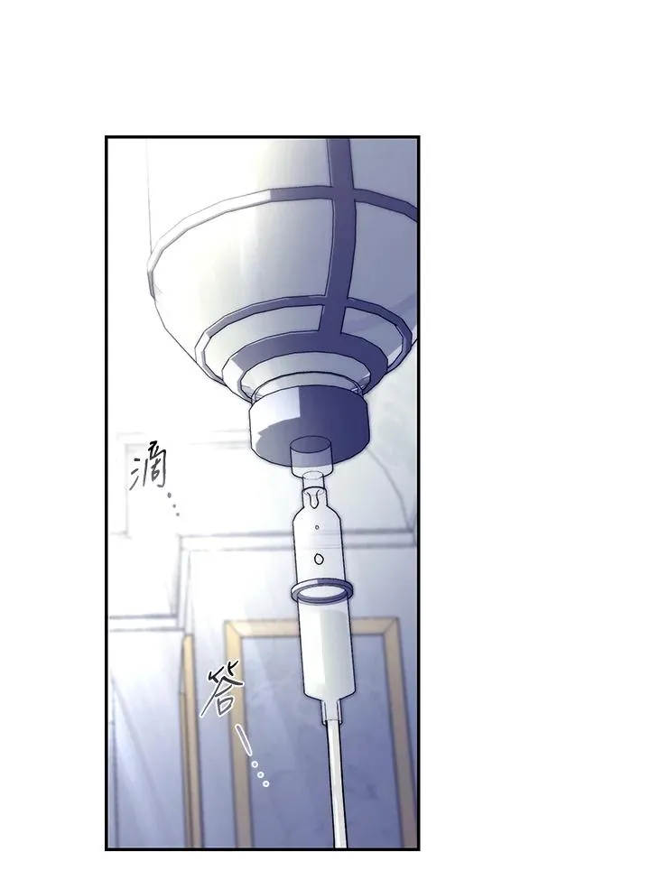 第36话 第47页
