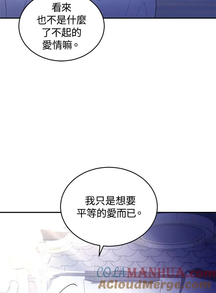 第36话 第49页
