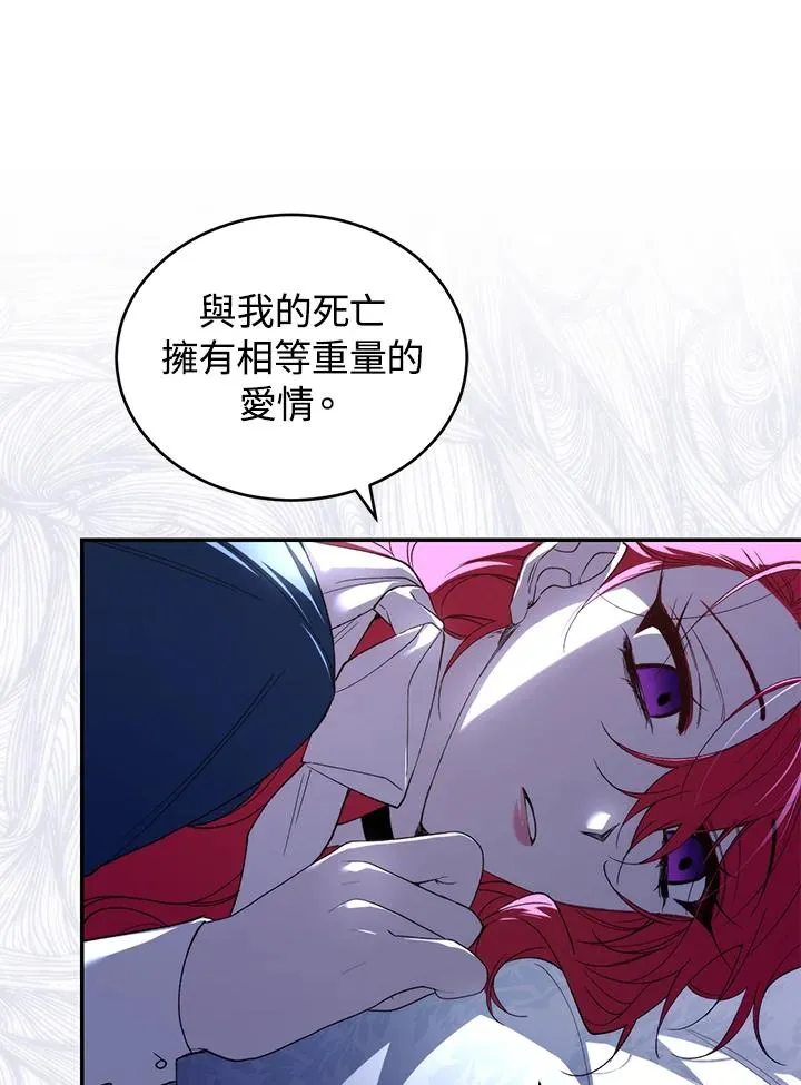 第36话 第51页