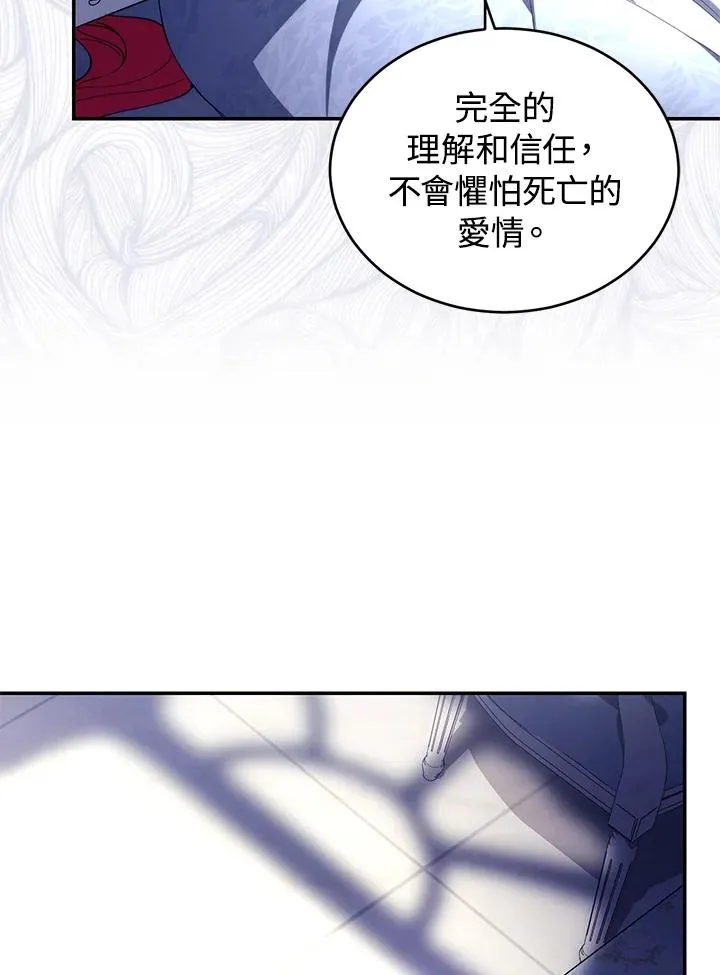 第36话 第52页