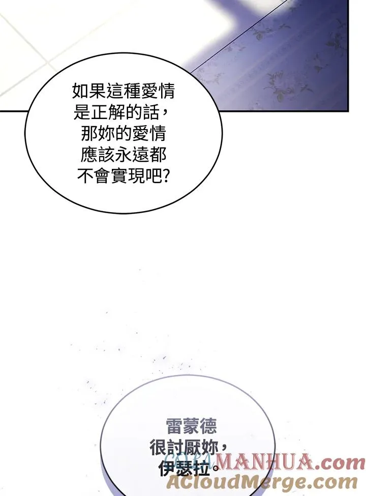 第36话 第53页