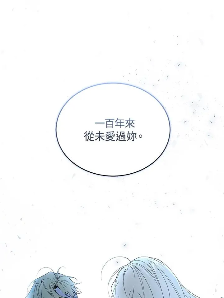 第36话 第55页
