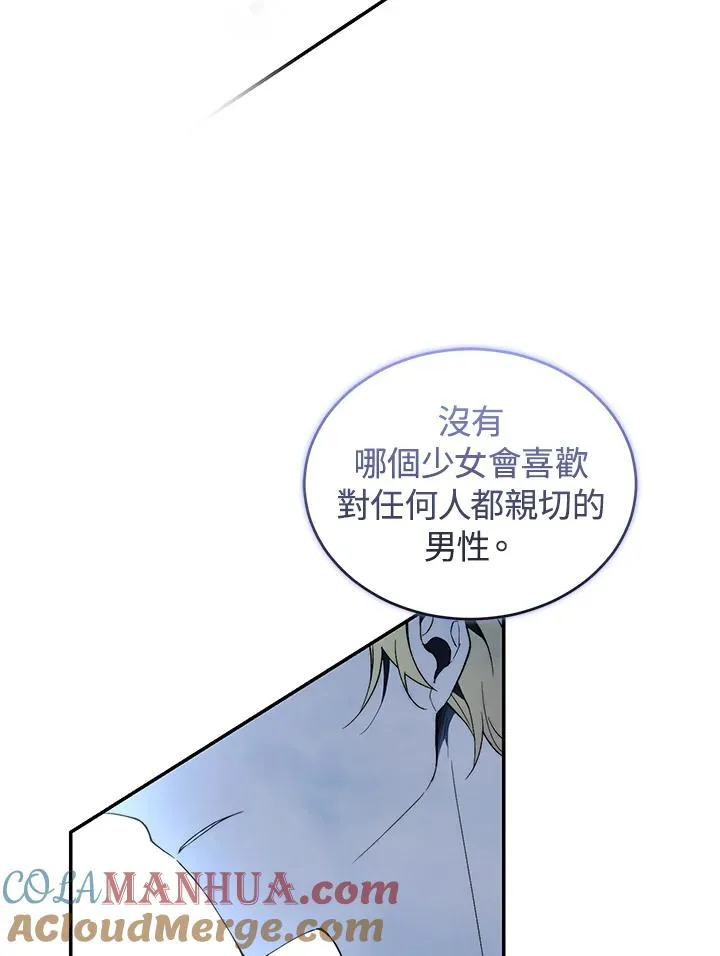 第36话 第57页