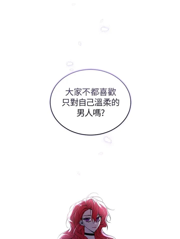 第36话 第59页
