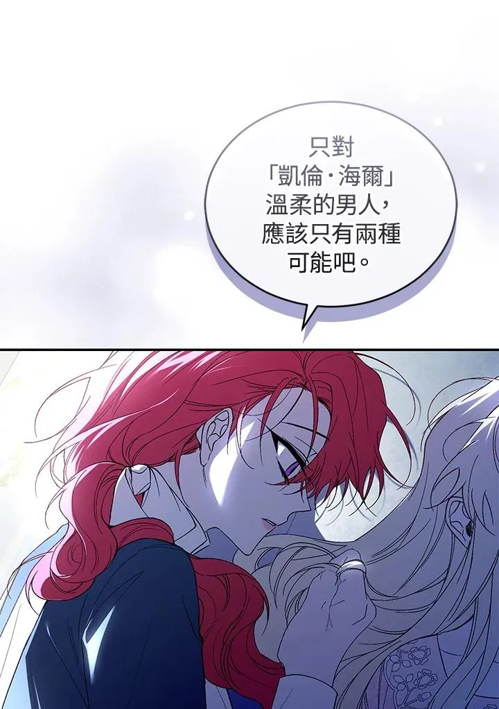第36话 第63页