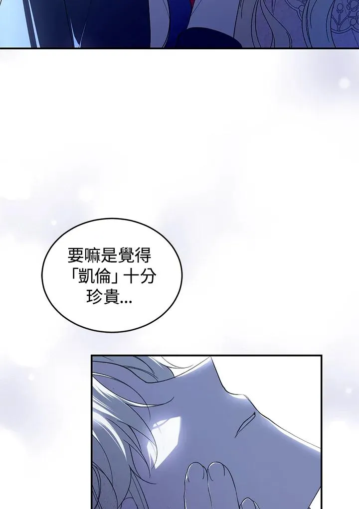 第36话 第64页