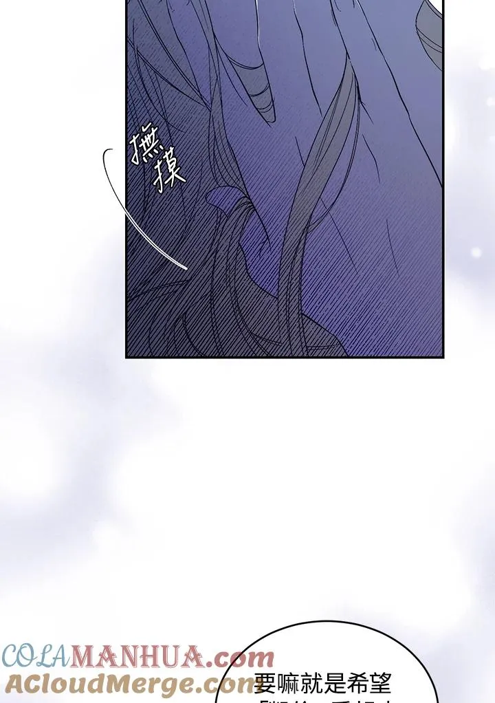 第36话 第65页