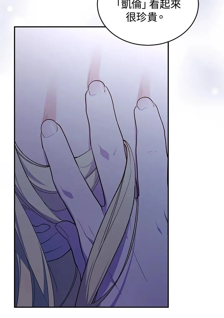 第36话 第66页