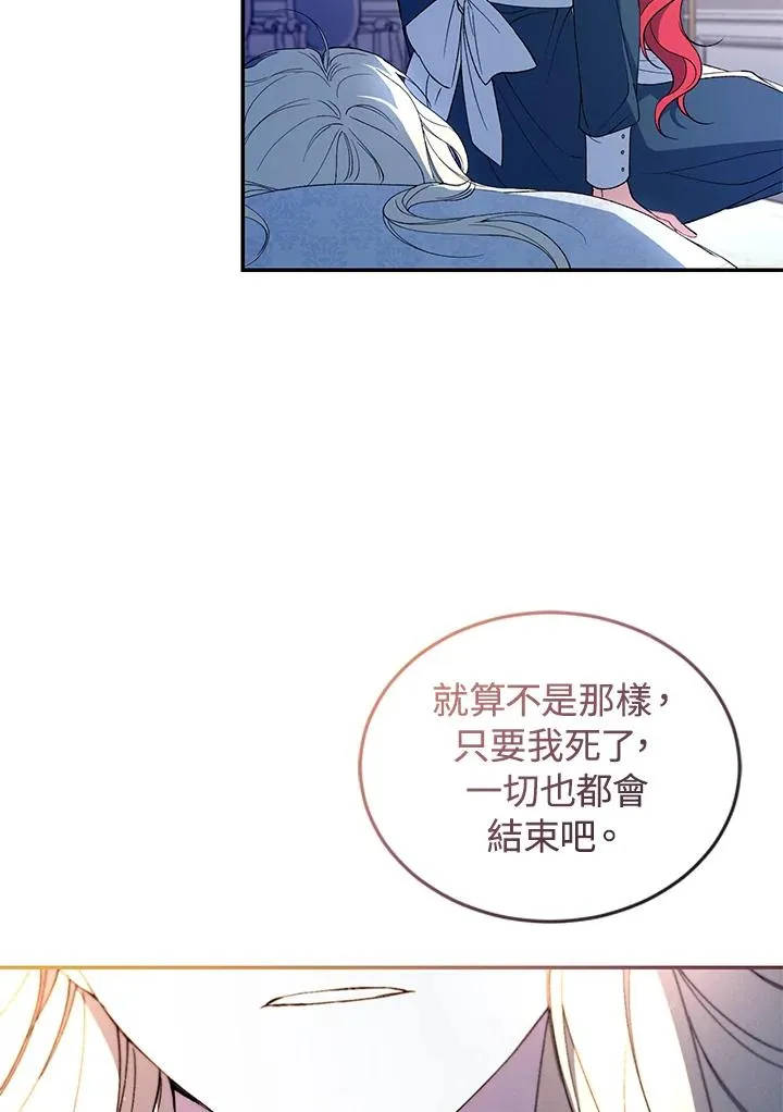 第36话 第70页