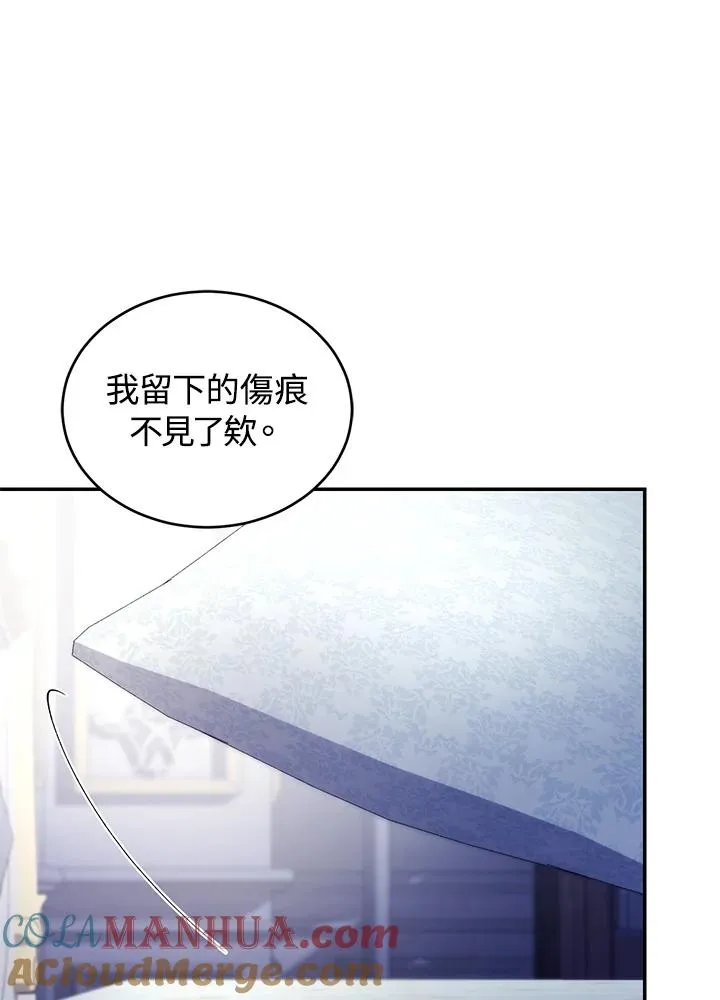 第36话 第73页
