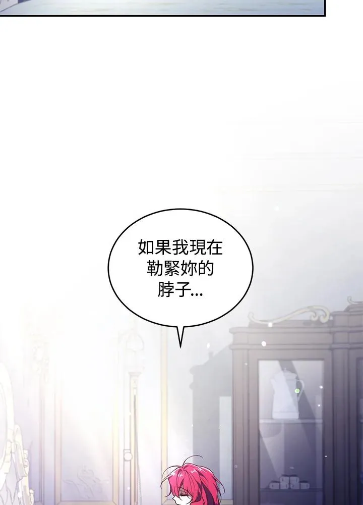 第36话 第74页