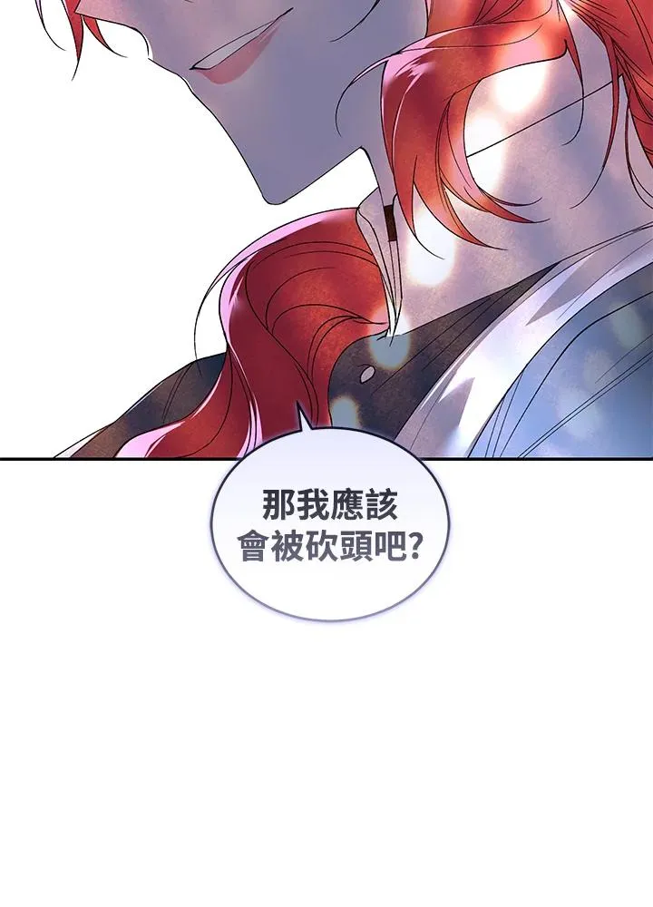 第36话 第76页