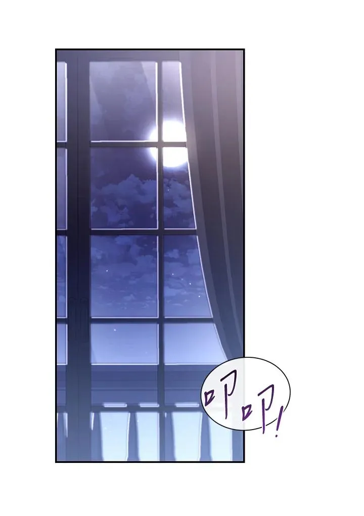 第36话 第79页