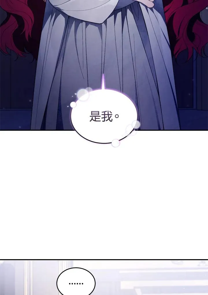 第36话 第84页