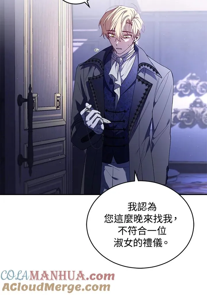 第36话 第85页