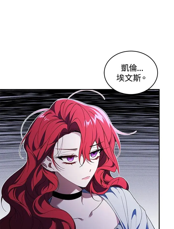第36话 第86页