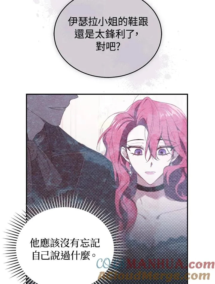 第36话 第89页
