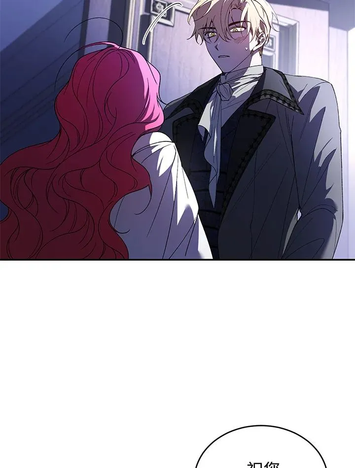 第36话 第91页
