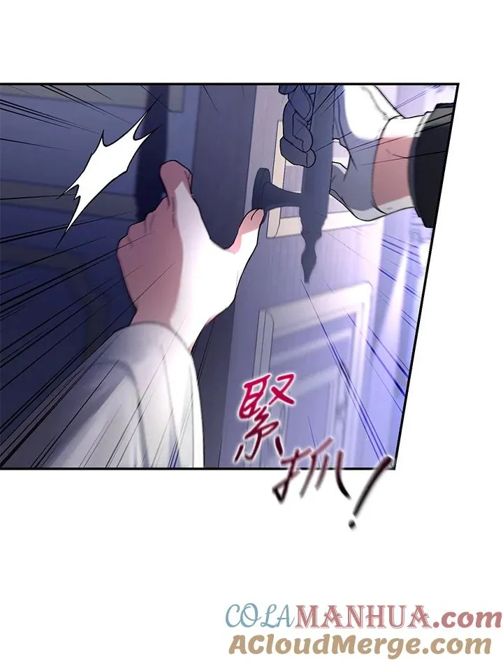 第36话 第93页