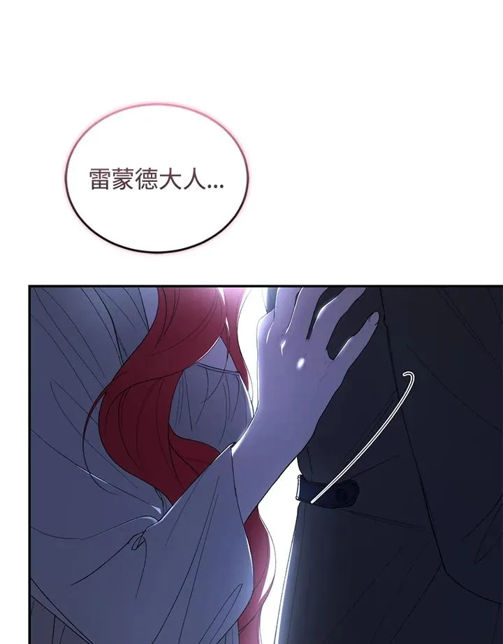 第36话 第96页